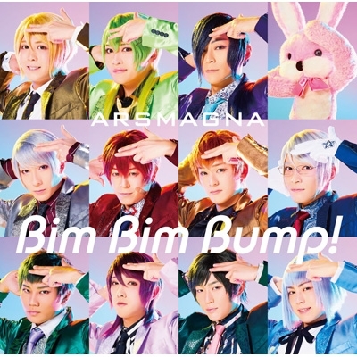 Bim Bim Bump 初回限定盤a アルスマグナ Hmv Books Online Upbh 9566