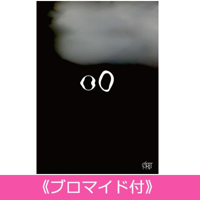 ブロマイド付》 00(オーツー)【限定盤】 : ORβIT | HMV&BOOKS online 