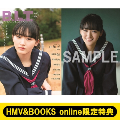 櫻坂46 Amazon.co.jp: 2021 中学卒業 ポストカード 直筆サイン入り 山﨑天 櫻坂46 山崎天 おもちゃ : 直筆サイン 2022 浴衣 アイドル