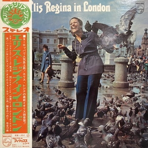 中古:盤質AB】 イン・ロンドン : Elis Regina | HMV&BOOKS online - SFX7181