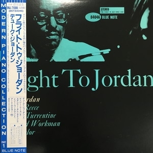 中古:盤質AB】 フライト・トゥ・ジョーダン : Duke Jordan