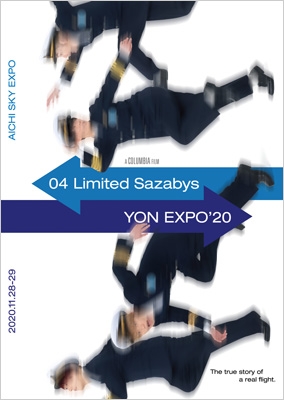 YON EXPO'20(Blu-ray)