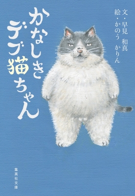 テリー今野、【三びきの猫】、希少な画集より、状態良好、新品高級額装付 テリー今野、【三びきの猫】、希少な画集より、状態良好、新品