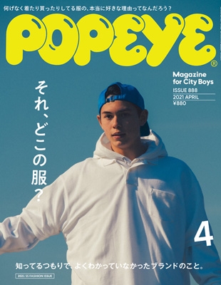 POPEYE (ポパイ)2021年 4月号 : POPEYE編集部 | HMVu0026BOOKS online - 180290421