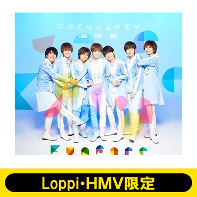 Loppi Hmv限定 愛刃健水アクリルスタンド付きセット Funfare 初回限定盤a 3cd Fudanjuku Hmv Books Online Online Shopping Information Site Teci1721hmv1 English Site