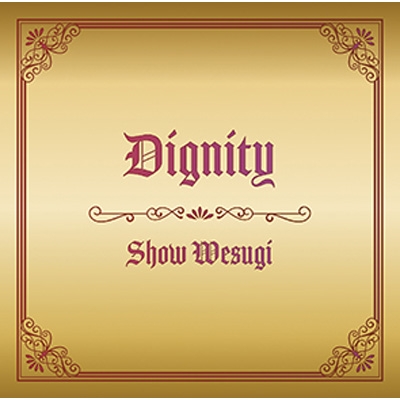Dignity 上杉昇 Hmv Books Online Opcd 2211