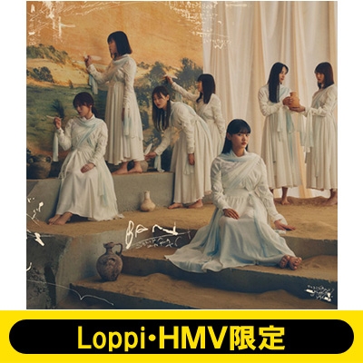 Loppi・HMV限定 生写真セット付》BAN【通常盤】 : 櫻坂46 | HMV&BOOKS
