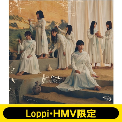 Loppi・HMV限定 生写真セット付》BAN【通常盤】 : 櫻坂46 | HMVu0026BOOKS online - SRCL11756HMV