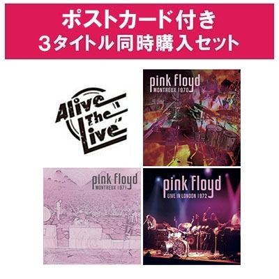 ピンク・フロイド 3/26発売 Alive The Live シリーズ 【ポストカード