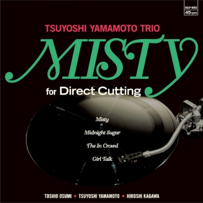 Misty For Direct Cutting (45回転/180グラム重量盤レコード)