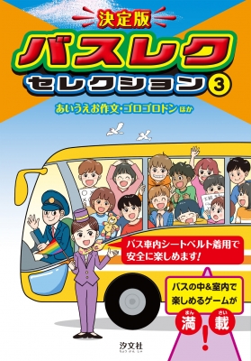 よい この あいうえお 作文 能率のよい国語の学習方法 オンラインスクール言葉の森 公式ホームページ Luismiguel Pt