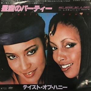 中古:盤質AB】 星空のパーティー : Taste Of Honey | HMV&BOOKS online 