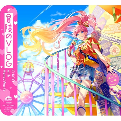 冒険のVLOG【CHiCO with HoneyWorks盤】(CD+グッズ) : CHiCO with