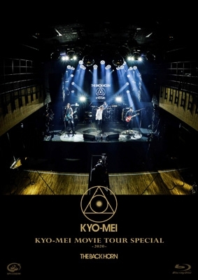 KYO-MEI MOVIE TOUR SPECIAL 2020