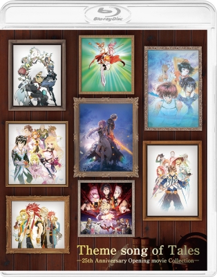 Theme Song Of Tales 25th Anniversary Opening Movie Collection Blu Ray 特装限定版 Hmv Books Online xa 1642