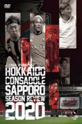 北海道コンサドーレ札幌 シーズンレビュー2020 DVD : 北海道コンサドーレ札幌 | HMVu0026BOOKS online - DSSV520