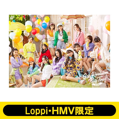 Loppi Hmv限定 オリジナルマルチケース付セット Girls Revolution Party Time 初回生産限定盤 Dvd Girls2 Hmv Books Online Aicl4058lh