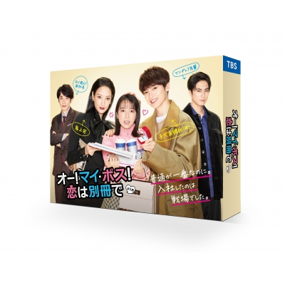 Oh!My Boss!Koi Ha Bessatsu De Blu-Ray Box | HMV&BOOKS online