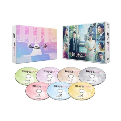 知ってるワイフ DVD-BOX | HMVu0026BOOKS online - HPBR-1251