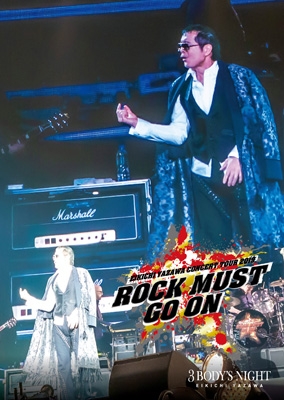 ROCK MUST GO ON 2019 : 矢沢永吉 | HMV&BOOKS online - GRRD-32