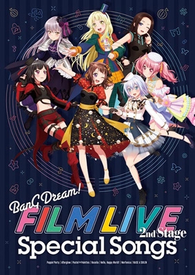 劇場版「BanG Dream! FILM LIVE 2nd Stage」Special Songs 【Blu-ray付