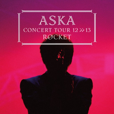 ASKA CONCERT TOUR 12＞＞13 ROCKET