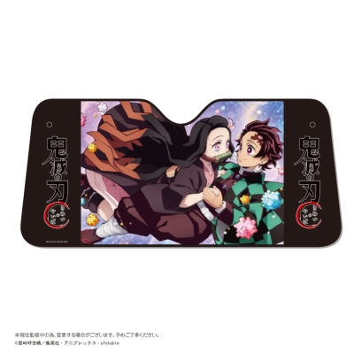 サンシェード B 竈門炭治郎 竈門禰豆子 鬼滅の刃 鬼滅の刃 アニメ Hmv Books Online