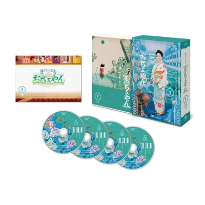 連続テレビ小説 おちょやん 完全版 DVD-BOX1 全4枚 : NHK連続テレビ 
