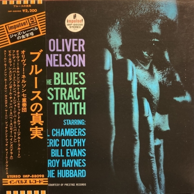 中古 盤質b ブルースの真実 Oliver Nelson Hmv Books Online Imp098