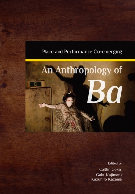 An Anthropology Of Ba Place And Performance Co-emerging : Catlin Coker ...