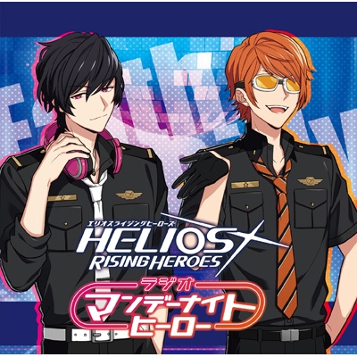 ラジオcd Helios Rising Heroes ラジオ マンデーナイトヒーロー ラジオ Cd Hmv Books Online Tbzr1245