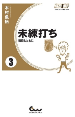 魚拓 ライター 販売 キャップ