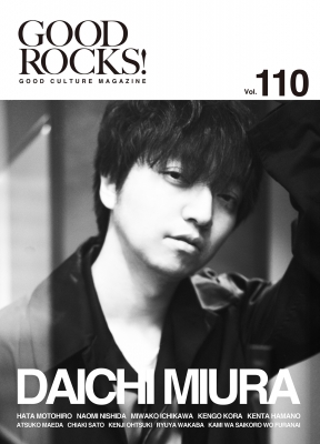 GOOD ROCKS! Vol.110【表紙：三浦大知】 | HMV&BOOKS online