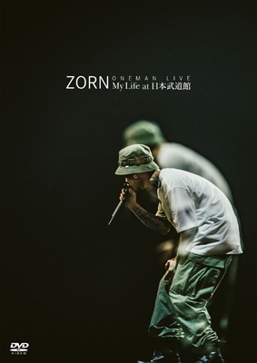 My Life at 日本武道館 : ZORN | HMV&BOOKS online - AMH-5