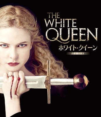 Queen of the White Pieces 白棋皇王 ホワイトクイーン ホワイト・クイーン～白薔薇の女王～Blu-ray-BOX | HMV&BOOKS