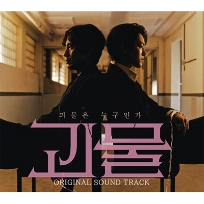 Amazon.co.jp: 韓国ドラマ OST CD サントラ ☆MIMICUS