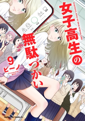 無修正ろり女体図鑑 