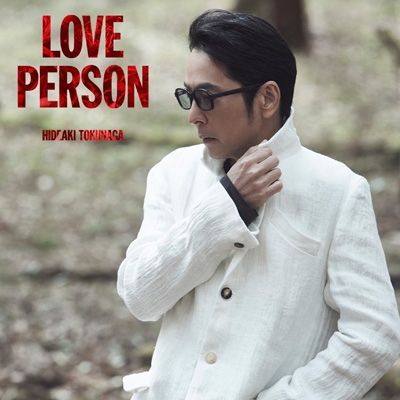 LOVE PERSON【初回限定LOVE PERSON MY BEST-ORIGINAL-盤】 : 徳永英明 