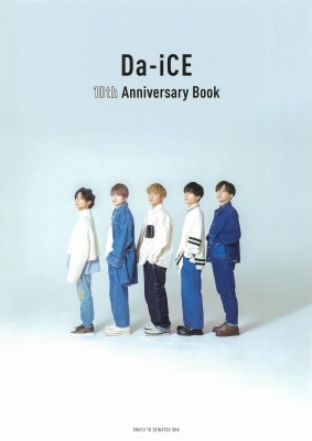 Da-iCE 10th Anniversary Book（DVD付） : Da-iCE | HMV&BOOKS online 