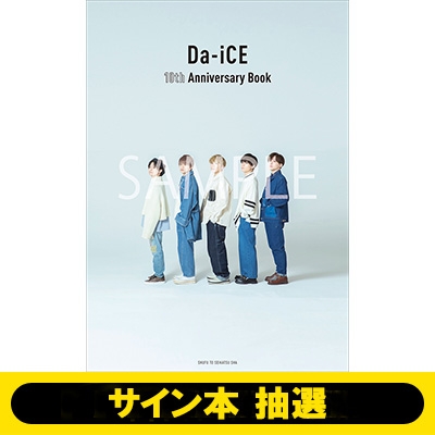 サイン本抽選：岩岡徹》Da-iCE 10th Anniversary Book（DVD付） : Da