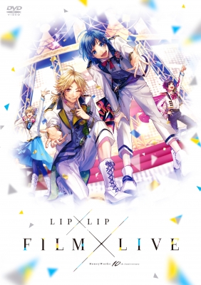 Honeyworks 10th Anniversary Lip Lip Film Live Lip Lip 勇次郎 愛蔵 Cv 内山昂輝 島崎信長 Hmv Books Online Biba 3512