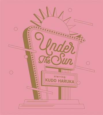 太陽の末裔 Love Under The Sun BOX1,2 Under the Sun 工藤晴香 The | Love Sun」 UNDER 太陽の末裔 THE Blu