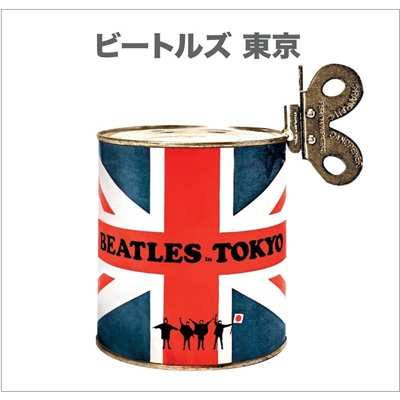 Beatles in Tokyo 1966 (CD＋特典DVD)