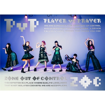 PvP 【初回生産限定盤 BOX仕様】(2CD+3Blu-ray+Photobook) : ZOC 