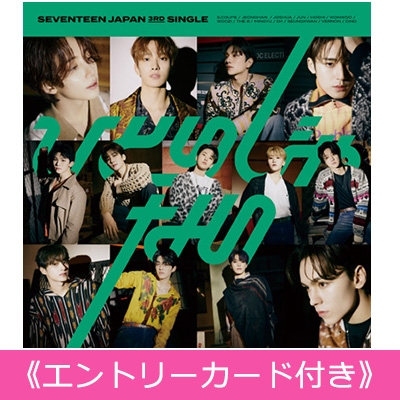 おトク情報がいっぱい！ 【SEVENTEEN】ドギョム ひとりじゃない HMV K 