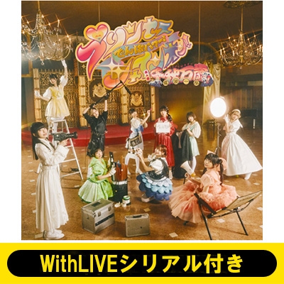 5/9オンラインお話し会：愛川こずえ WithLIVEシリアル付き》プリンセス