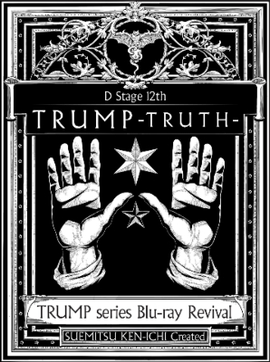 TRUMP series Blu-ray Revival Dステ12th「TRUMP」TRUTH | HMV&BOOKS 