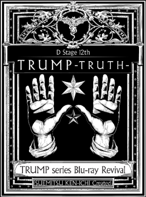 TRUMP series Blu-ray Revival Dステ12th「TRUMP」TRUTH | HMV&BOOKS