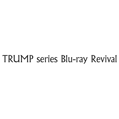 TRUMP series Blu-ray Revival ミュージカル「マリーゴールド」