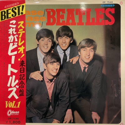 コピス吉祥寺】BEATLES/これがビートルズ!NO.1(OP7548)-